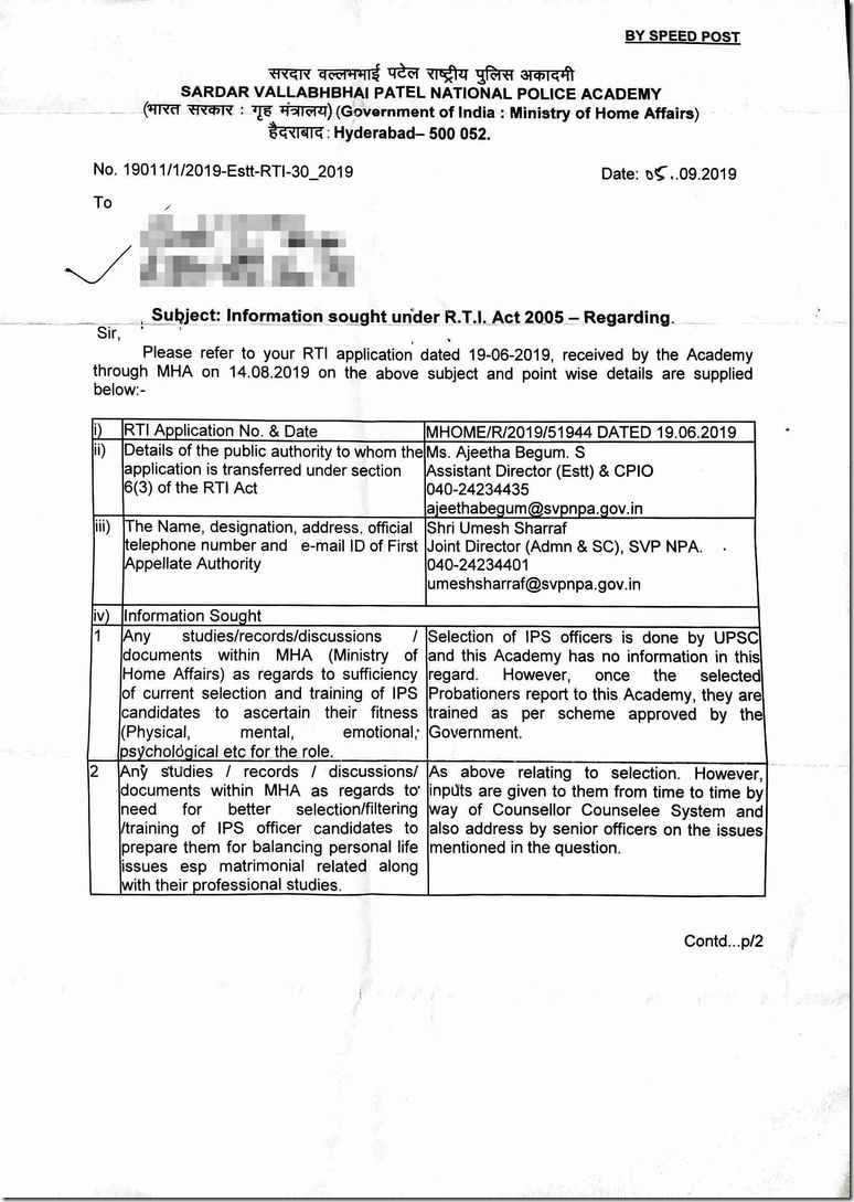RTI Reply IPS Officer Suicide Pg1